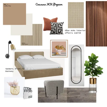 Кухня Форест1 Interior Design Mood Board by Zhanna Zhak on Style Sourcebook