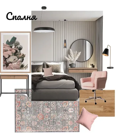 Спальня-2 Interior Design Mood Board by Irina Ivanova on Style Sourcebook