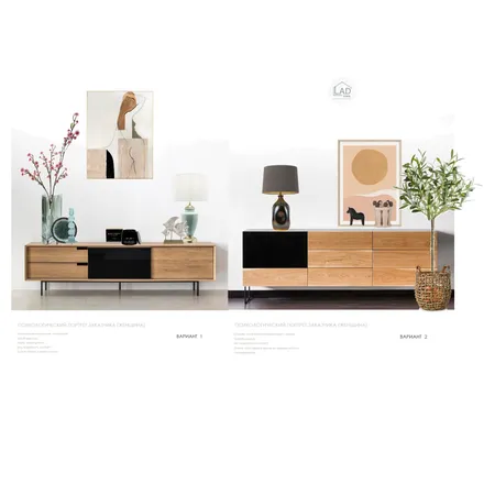 Два комода Interior Design Mood Board by Putevki.by on Style Sourcebook