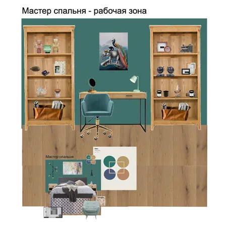 Спальня - рабочая зона в квадранте с мятным креслом Interior Design Mood Board by Putevki.by on Style Sourcebook