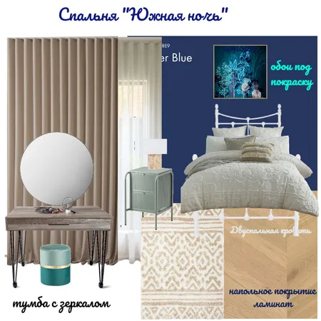 спальня Interior Design Mood Board by +Скрипникнина271072+ on Style Sourcebook