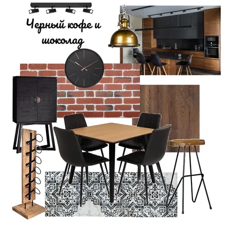 Black coffee and chocolate Interior Design Mood Board by Al on Style Sourcebook
