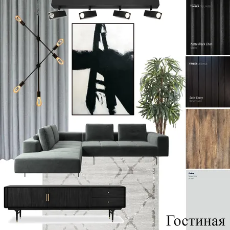 Гостиная Interior Design Mood Board by Анна on Style Sourcebook