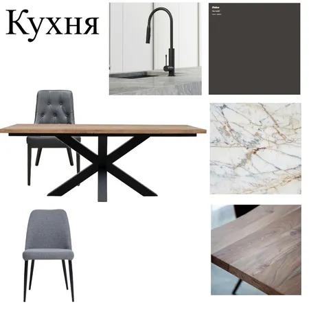 Кухня Interior Design Mood Board by Анна on Style Sourcebook