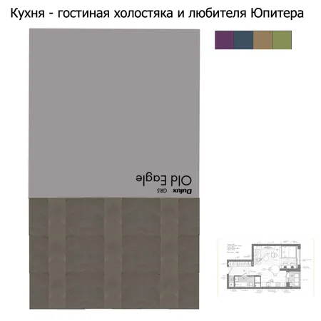 Кухня гостиная мужчина Interior Design Mood Board by Putevki.by on Style Sourcebook