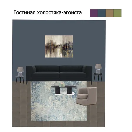 Гостиная холостяка-эгоиста Interior Design Mood Board by Putevki.by on Style Sourcebook