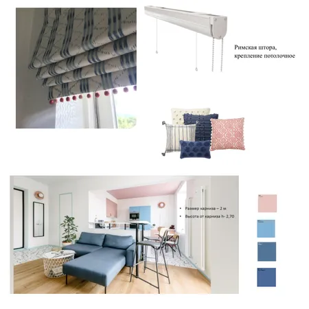 Римская штора Interior Design Mood Board by Sofya on Style Sourcebook