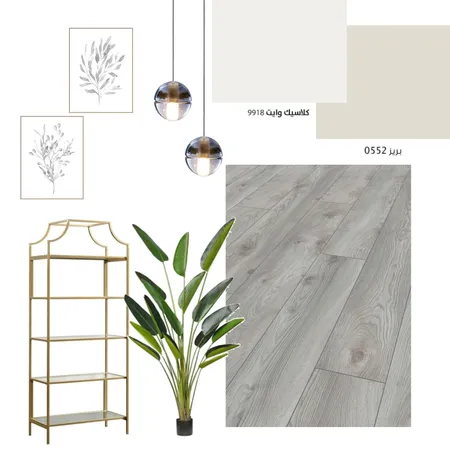 q Interior Design Mood Board by 5garawi on Style Sourcebook