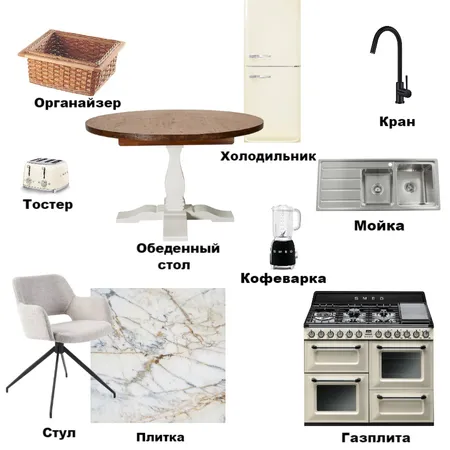 Кухня Interior Design Mood Board by delphix on Style Sourcebook