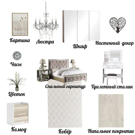 Спальня Interior Design Mood Board by delphix on Style Sourcebook