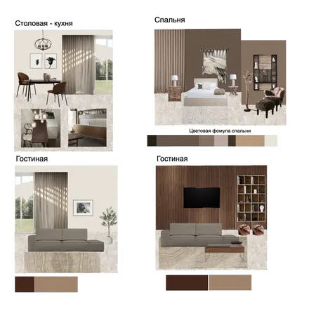 Общий Interior Design Mood Board by Putevki.by on Style Sourcebook