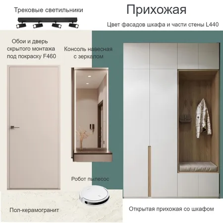 Прихожая L440 Interior Design Mood Board by Еkaterina on Style Sourcebook