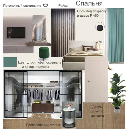 Спальня Н Interior Design Mood Board by Еkaterina on Style Sourcebook