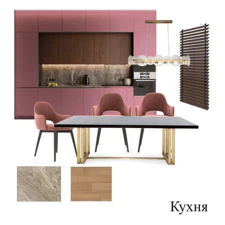 Кухня Interior Design Mood Board by viktoria1990 on Style Sourcebook