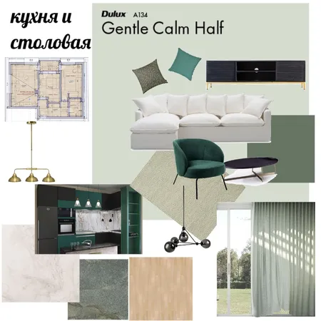 кухня и столовая Interior Design Mood Board by pelageya on Style Sourcebook