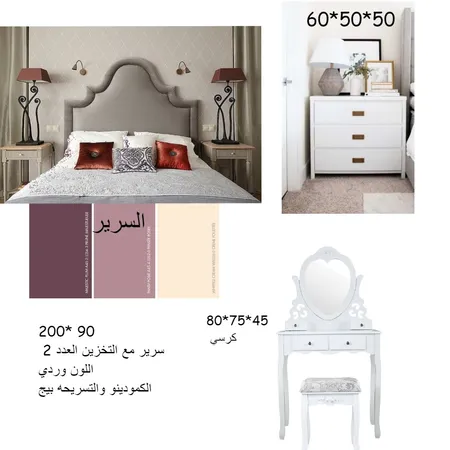 غرفه بنات Interior Design Mood Board by nawal 2 on Style Sourcebook