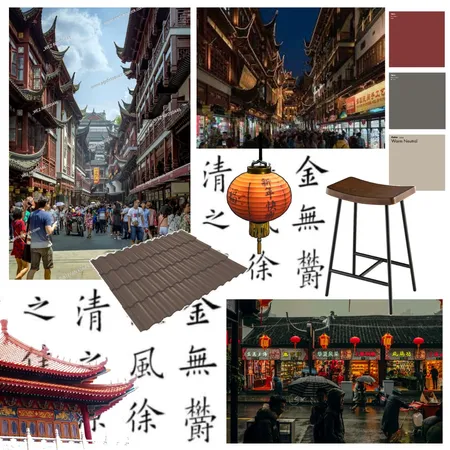 Chinese street mood board Interior Design Mood Board by Prarthana on Style Sourcebook