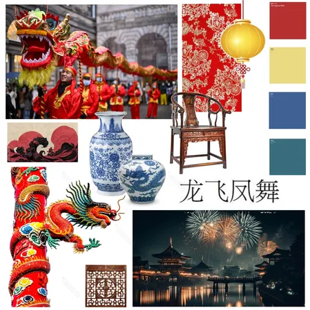 chinese mood board Interior Design Mood Board by Prarthana on Style Sourcebook