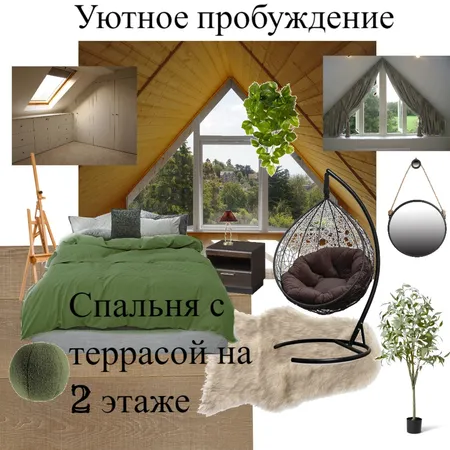 Спальня с террасой на 2 этаже "Уютное пробуждение" Interior Design Mood Board by zhilko.k@yandex.ru on Style Sourcebook