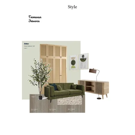 гостиная эколога Interior Design Mood Board by Julik on Style Sourcebook