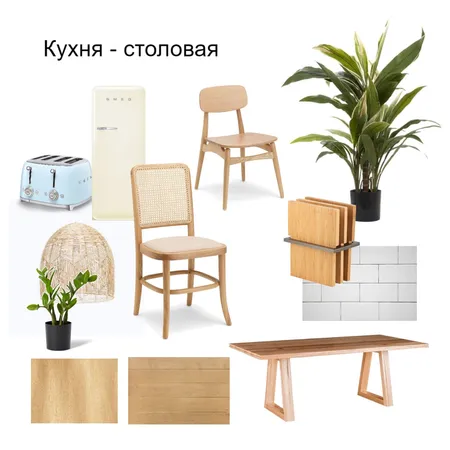 4 Interior Design Mood Board by mityuryova99@mail.ru on Style Sourcebook