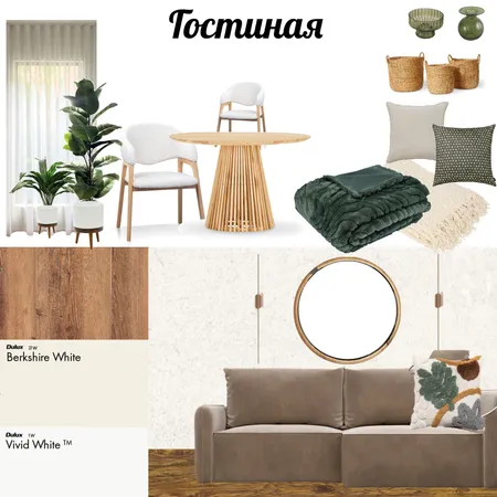 25.1.1 Interior Design Mood Board by Toman on Style Sourcebook
