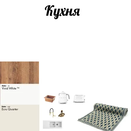 25.1.2 Interior Design Mood Board by Toman on Style Sourcebook