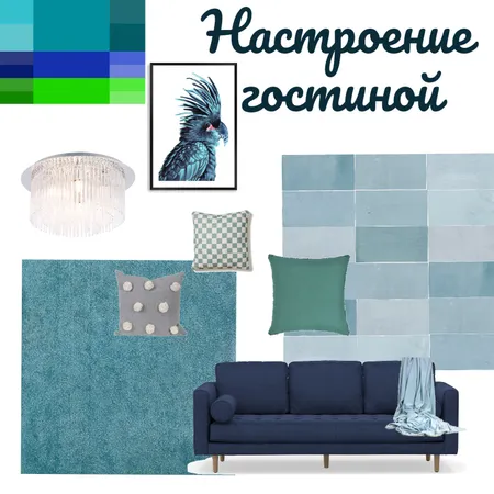 Настроение гостиной Interior Design Mood Board by 0lga on Style Sourcebook