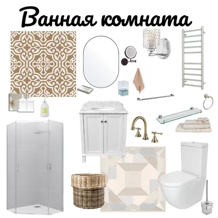 Ванная кв22 Interior Design Mood Board by Светлана Осташкова on Style Sourcebook