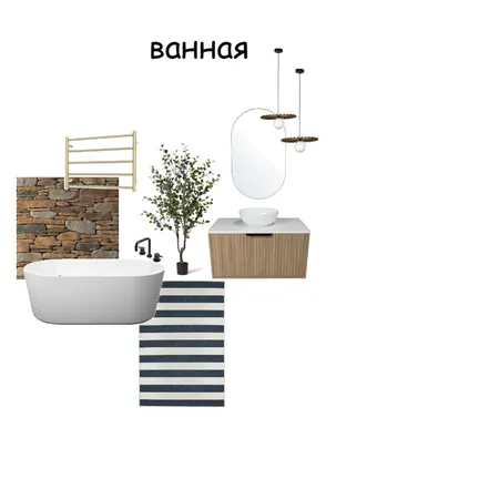 ВАННАЯ Interior Design Mood Board by msokolova2004@bk.ru on Style Sourcebook