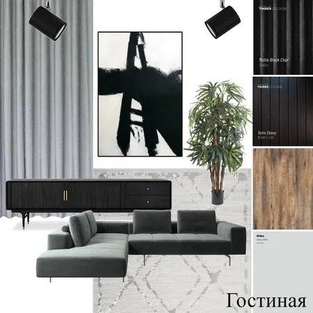 Гостиная Interior Design Mood Board by Анна on Style Sourcebook