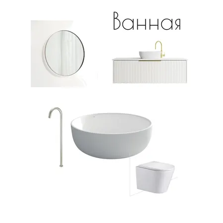 Ванная Interior Design Mood Board by fomisheva.natasha13@gmail.com on Style Sourcebook