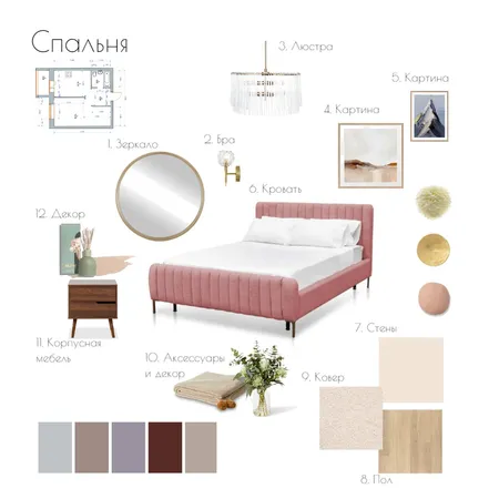спальня Interior Design Mood Board by Isintera on Style Sourcebook