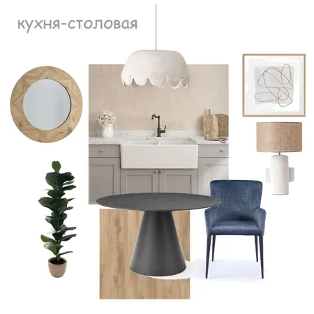 столовая Interior Design Mood Board by Anna-74 on Style Sourcebook