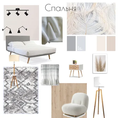 Спальня Interior Design Mood Board by irina4932@mail.ru on Style Sourcebook