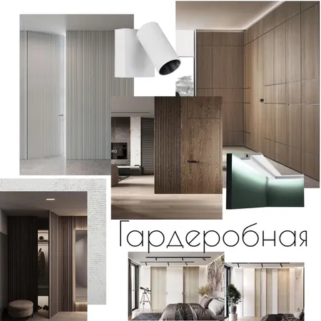 cloak room entrance Interior Design Mood Board by khritatyana@yandex.ru on Style Sourcebook