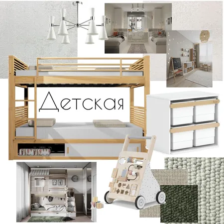 kids room Interior Design Mood Board by khritatyana@yandex.ru on Style Sourcebook