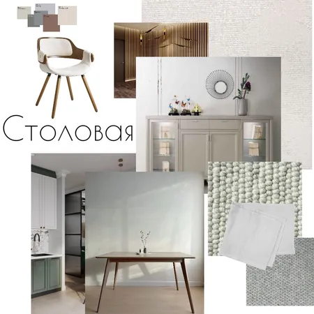 Dining room Interior Design Mood Board by khritatyana@yandex.ru on Style Sourcebook