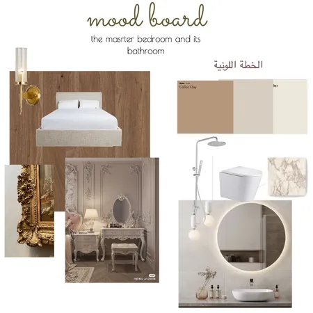 My Mood Board Interior Design Mood Board by lamar on Style Sourcebook