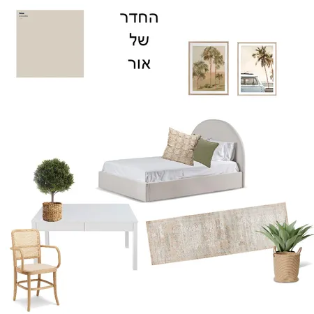 החדר של אור Interior Design Mood Board by meital fridman on Style Sourcebook