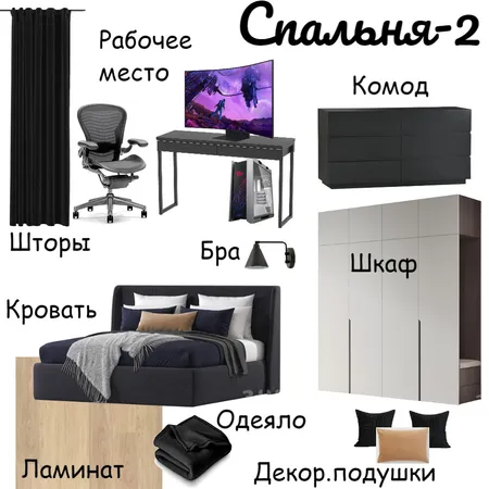 SY Спальня 2 Interior Design Mood Board by Nazira Dadabayeva on Style Sourcebook
