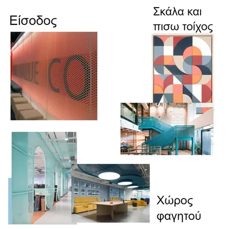 kek3 Interior Design Mood Board by vkourkouta on Style Sourcebook