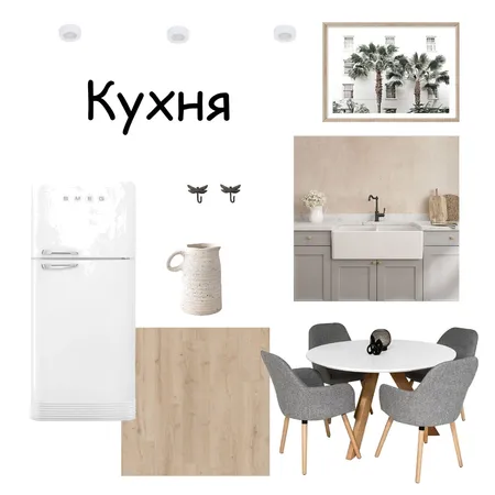 кухня Interior Design Mood Board by Elena_G on Style Sourcebook