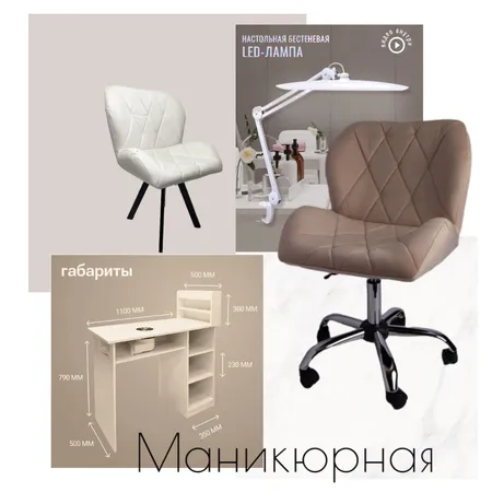 nail salon Interior Design Mood Board by khritatyana@yandex.ru on Style Sourcebook