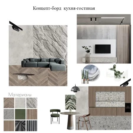 кухня гостиная 1 Interior Design Mood Board by Ekaterina1502 on Style Sourcebook