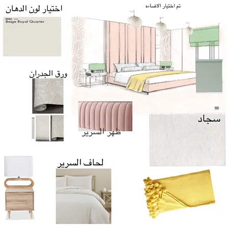 . Interior Design Mood Board by Manal1405 on Style Sourcebook