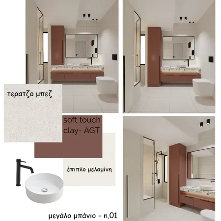 εξτρα μπανιο βλαχου Interior Design Mood Board by ARGYRO STRIFTOU on Style Sourcebook