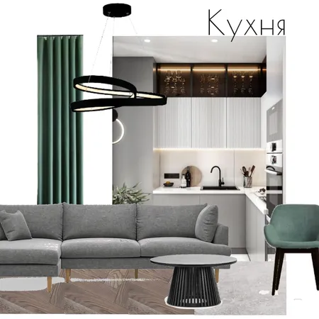 Татьяна Кухня Interior Design Mood Board by Eliztkachukdesigner on Style Sourcebook