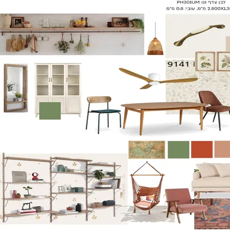 אוריה ושגיא מאסטר Interior Design Mood Board by coco85 on Style Sourcebook