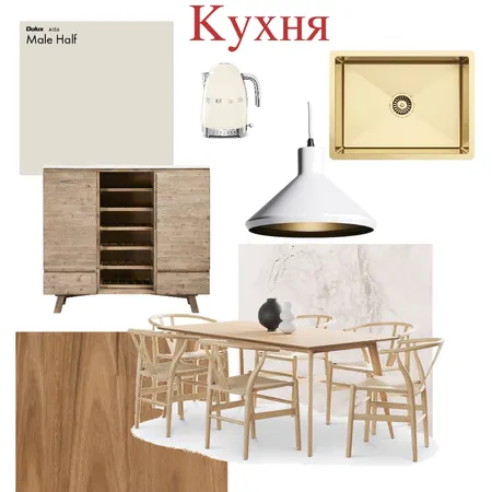 Кухня Interior Design Mood Board by brokkoli on Style Sourcebook